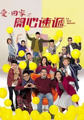 雾港迷案电视剧全集手机免费在线观看