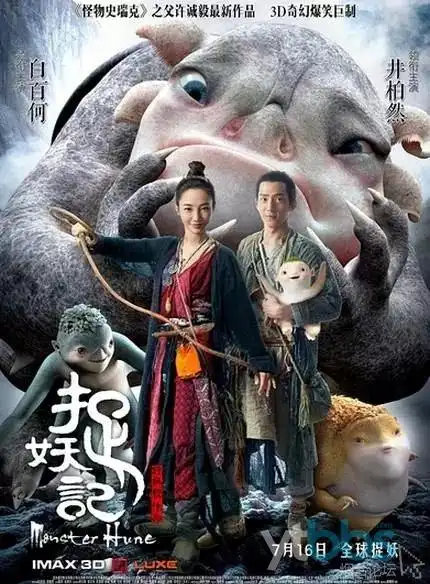 动漫食物分镜手绘过程解析