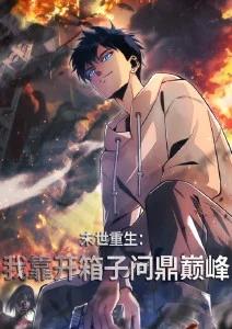 机械心跳科幻动漫全集在线看